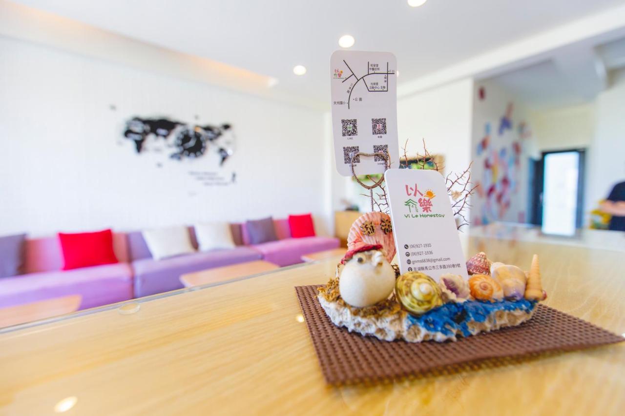 Yi Le Homestay Magong Buitenkant foto